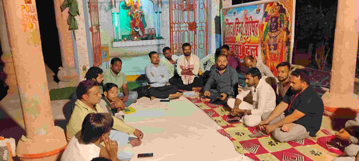 हनुमान जयंती को लेकर विहिप और बजरंग दल की बैठक, शोभा यात्रा की बनी रूपरेखा